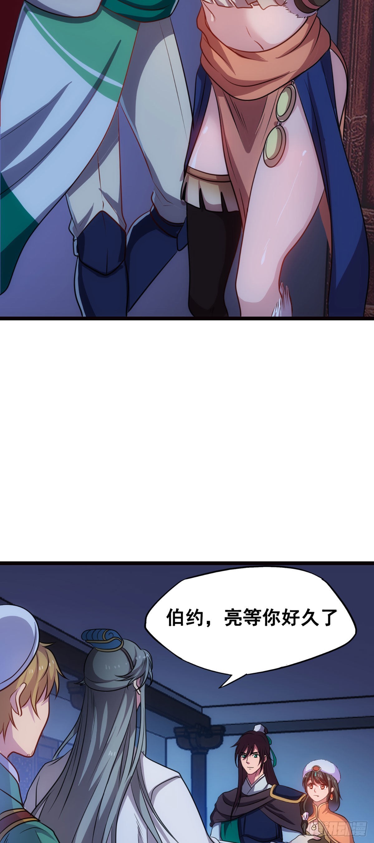 孔明的心意-第39话