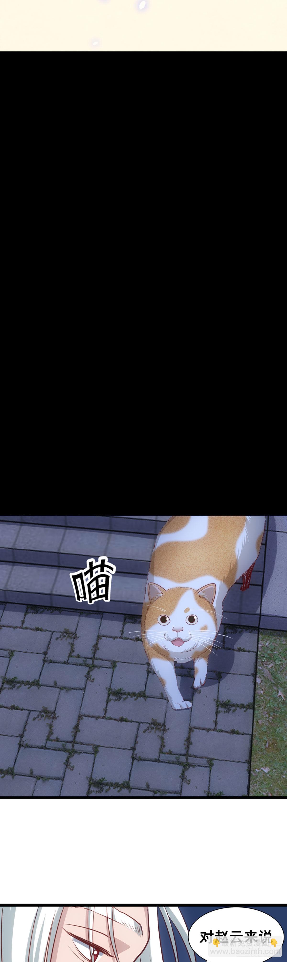 见龙卸甲-第45话