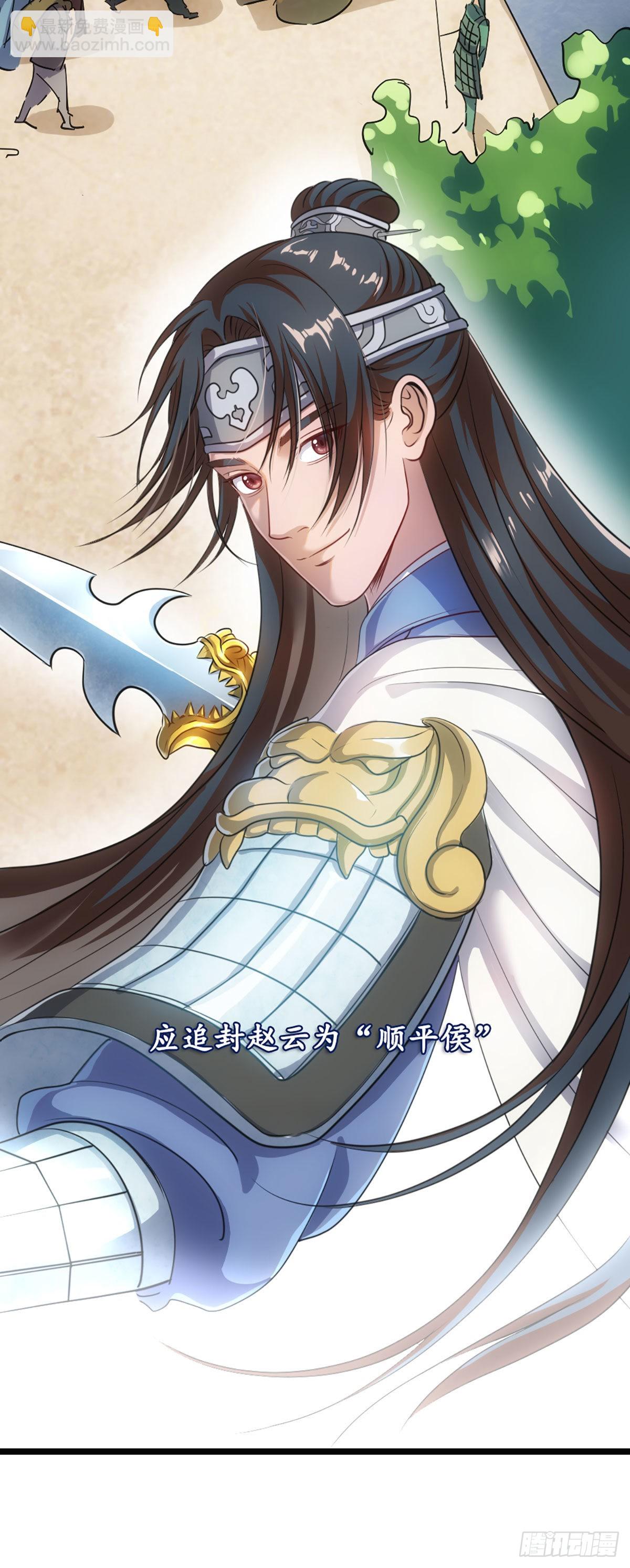 见龙卸甲-第45话