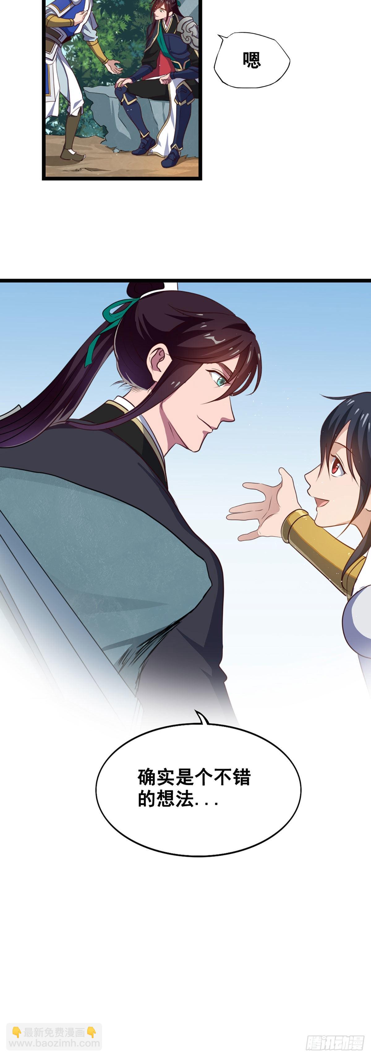 赵广的心声-第47话