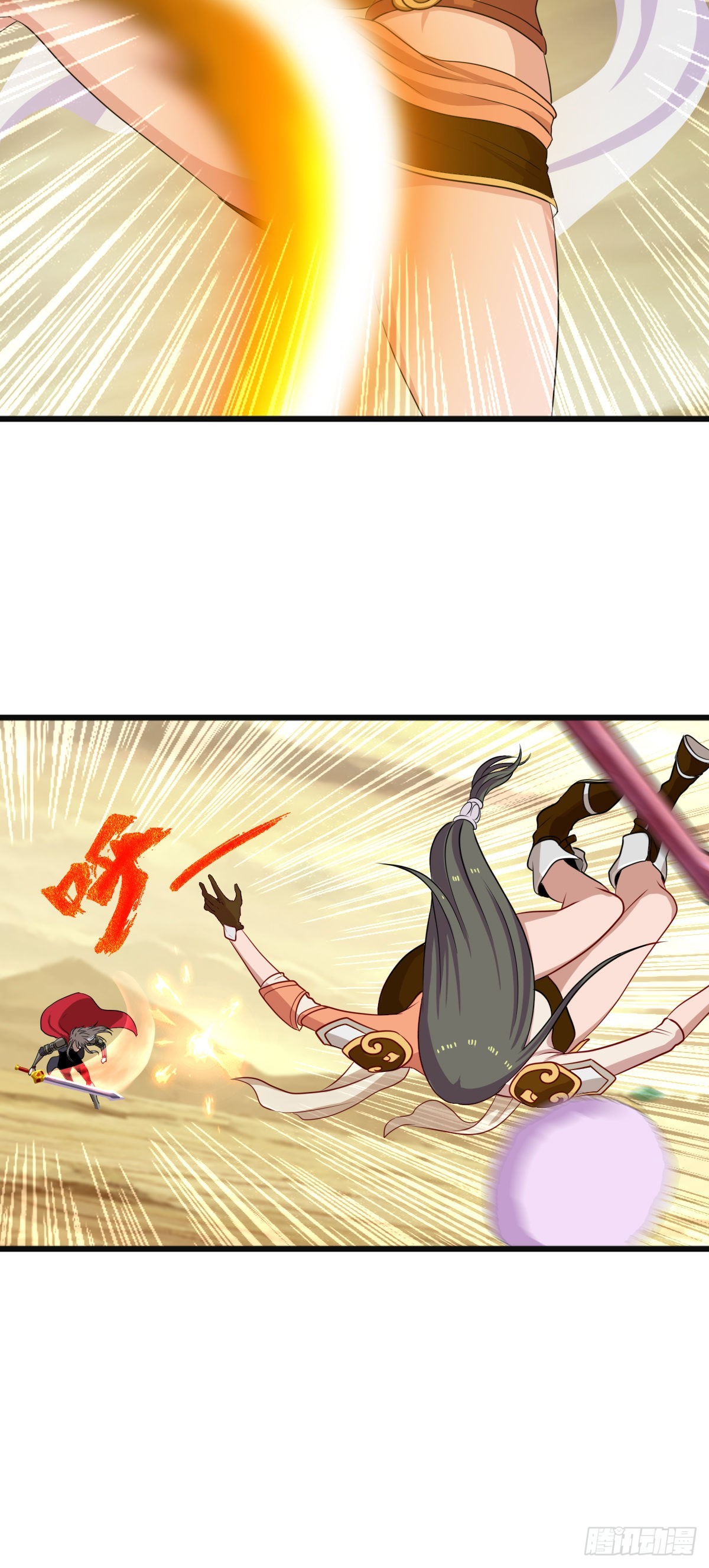 四次北伐-第53话