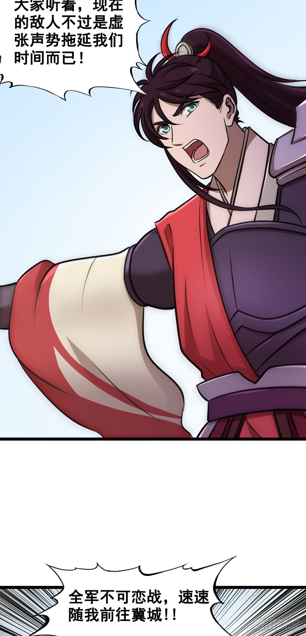 天水之战I-第7话