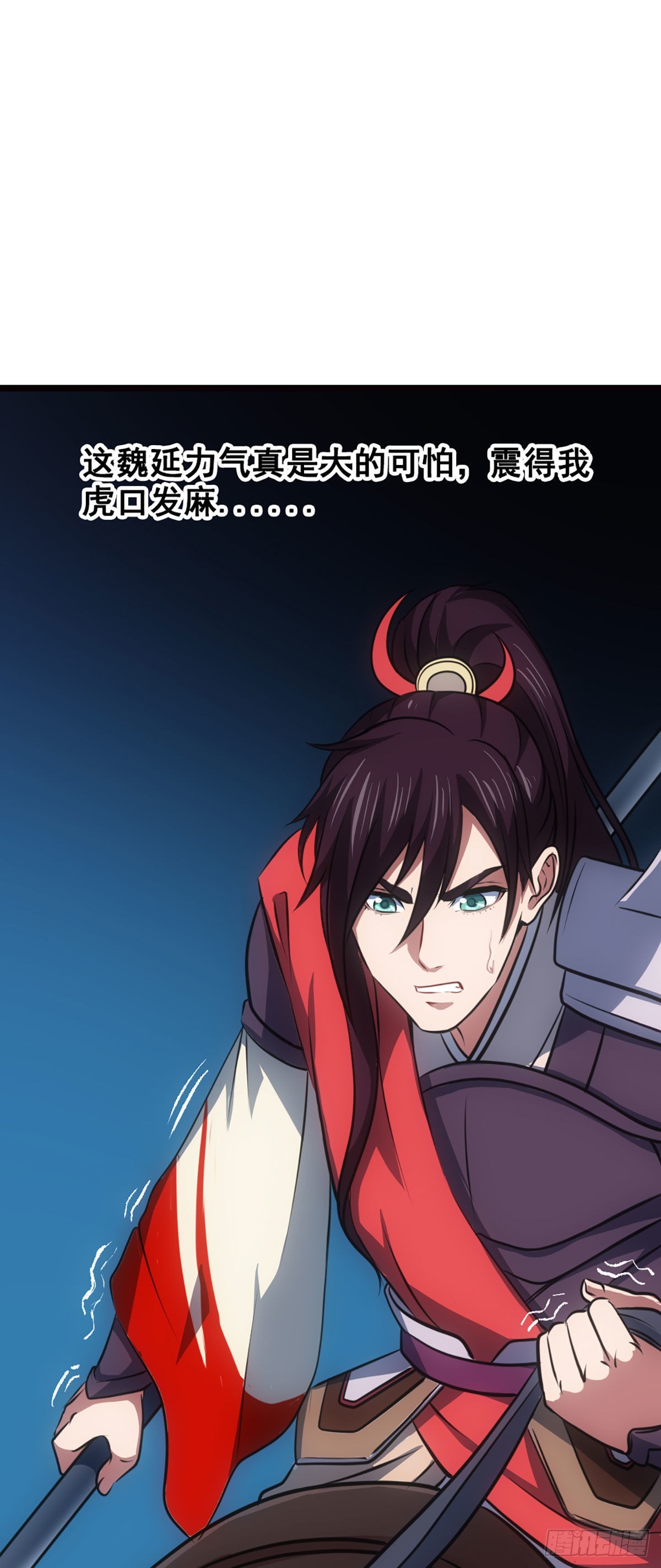 天水之战III-第9话