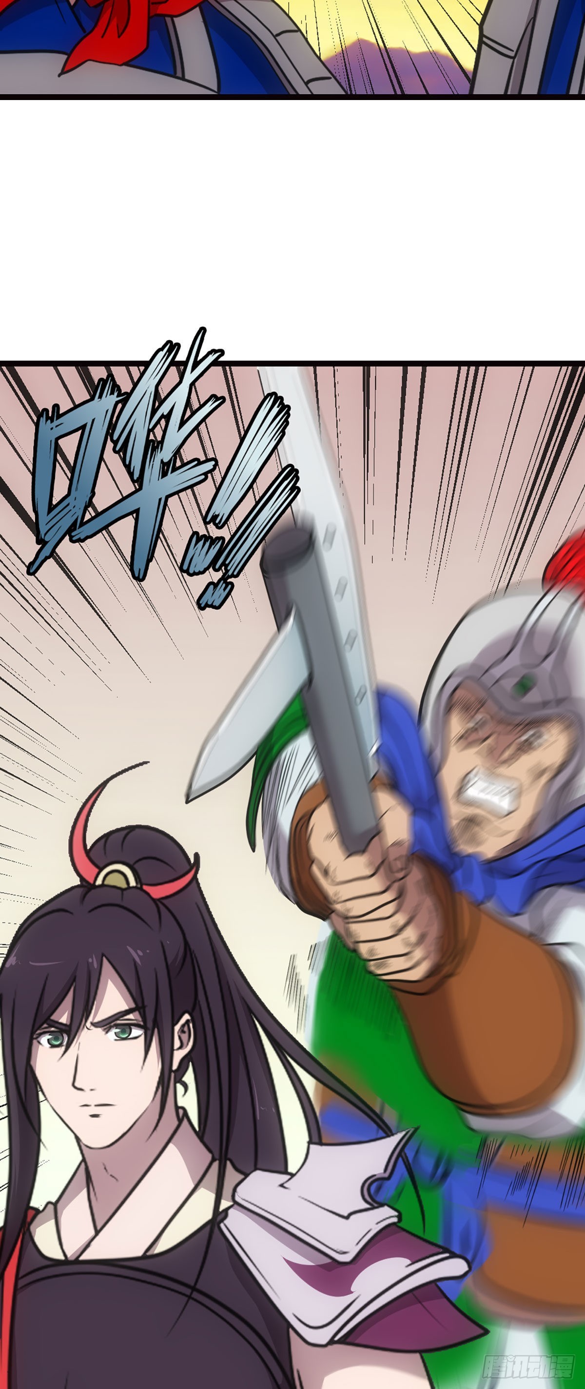 天水之战III-第9话