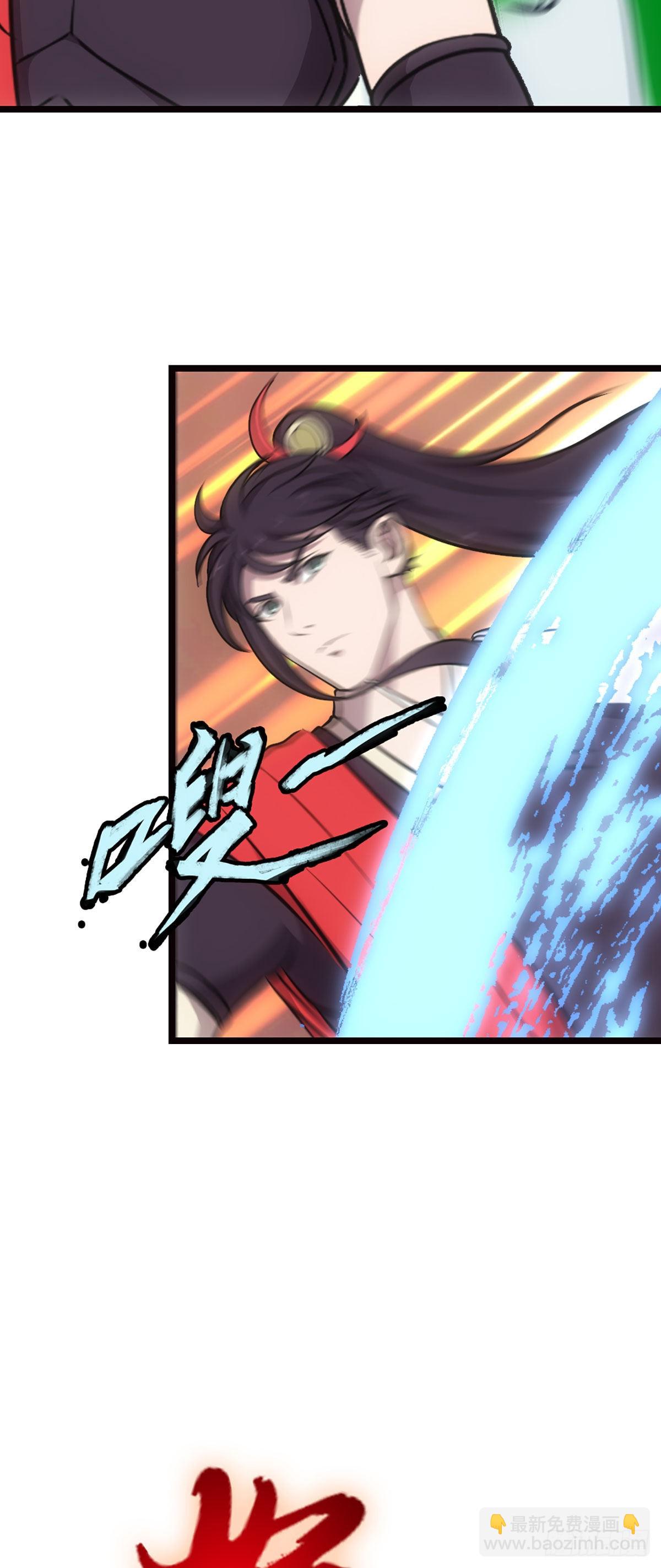 天水之战III-第9话