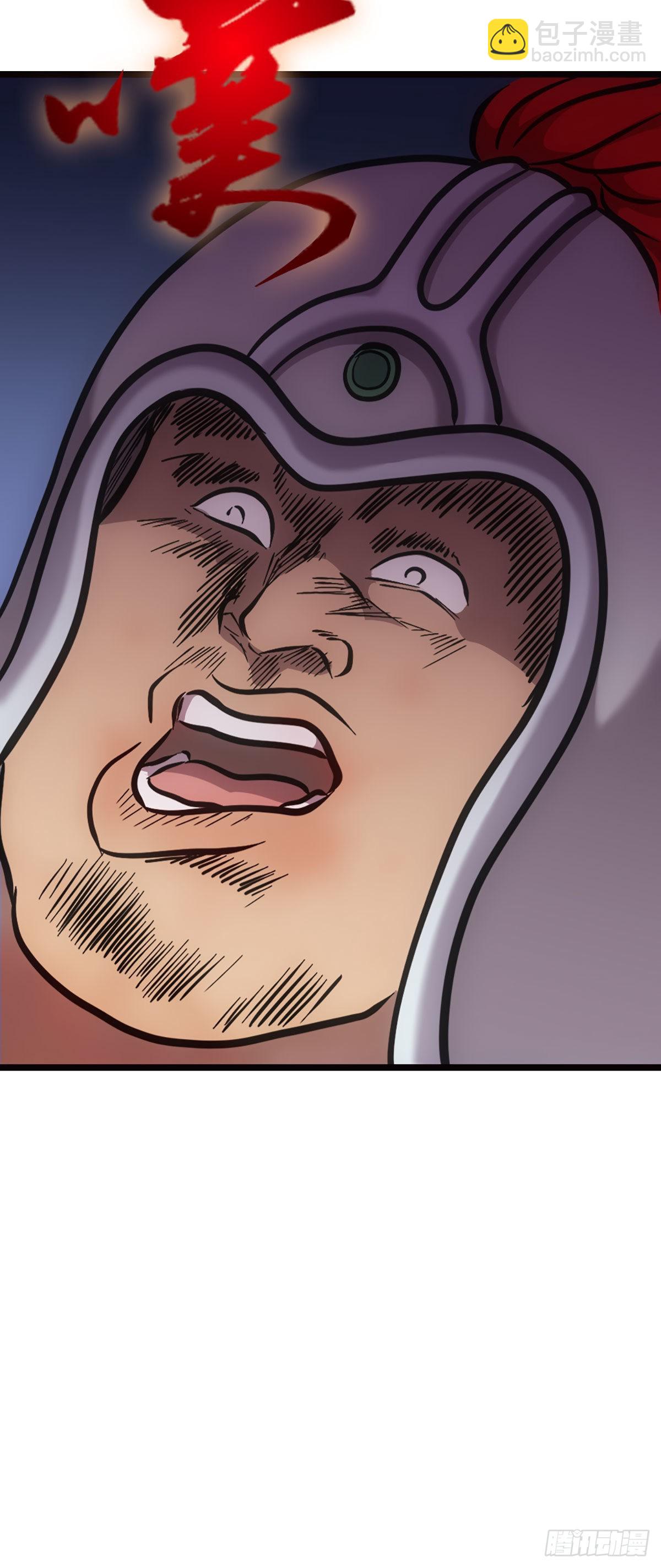 天水之战III-第9话