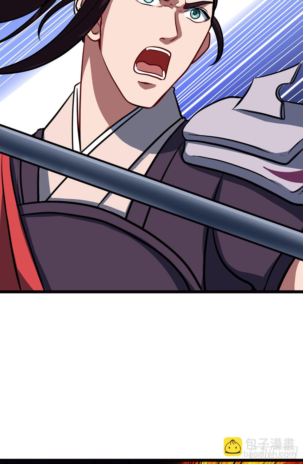 天水之战III-第9话