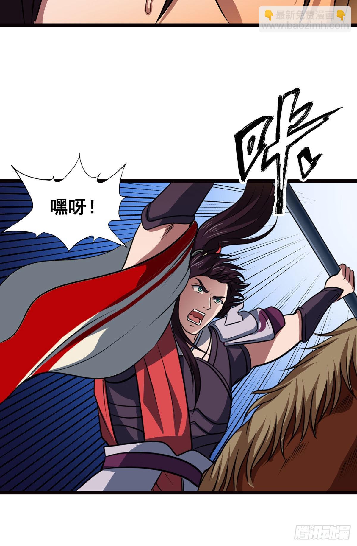 天水之战III-第9话