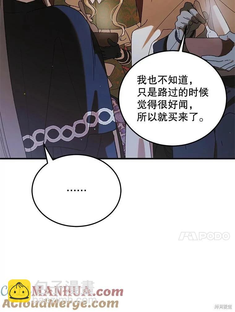 第100话16