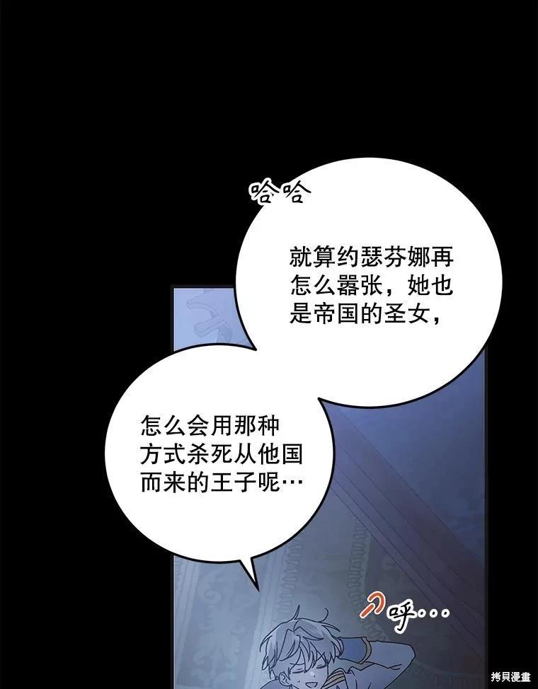 第104话11