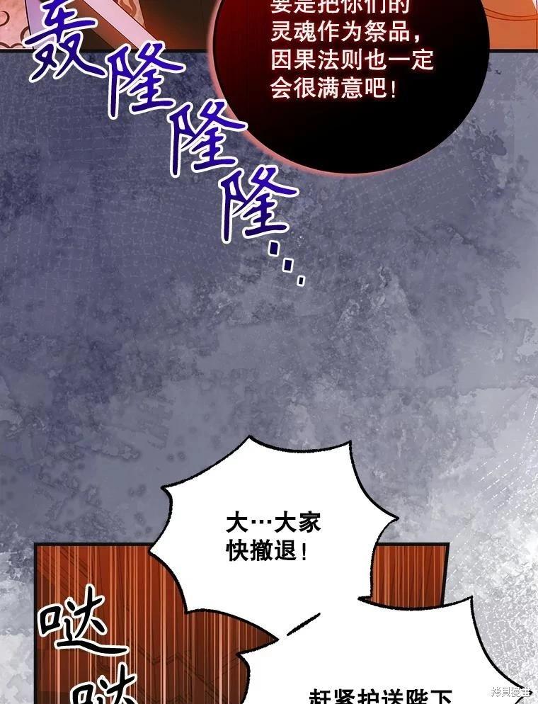 第108话155