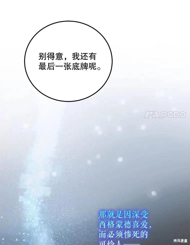 第114话139