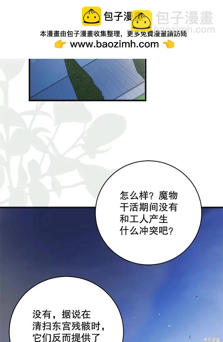 第116话1