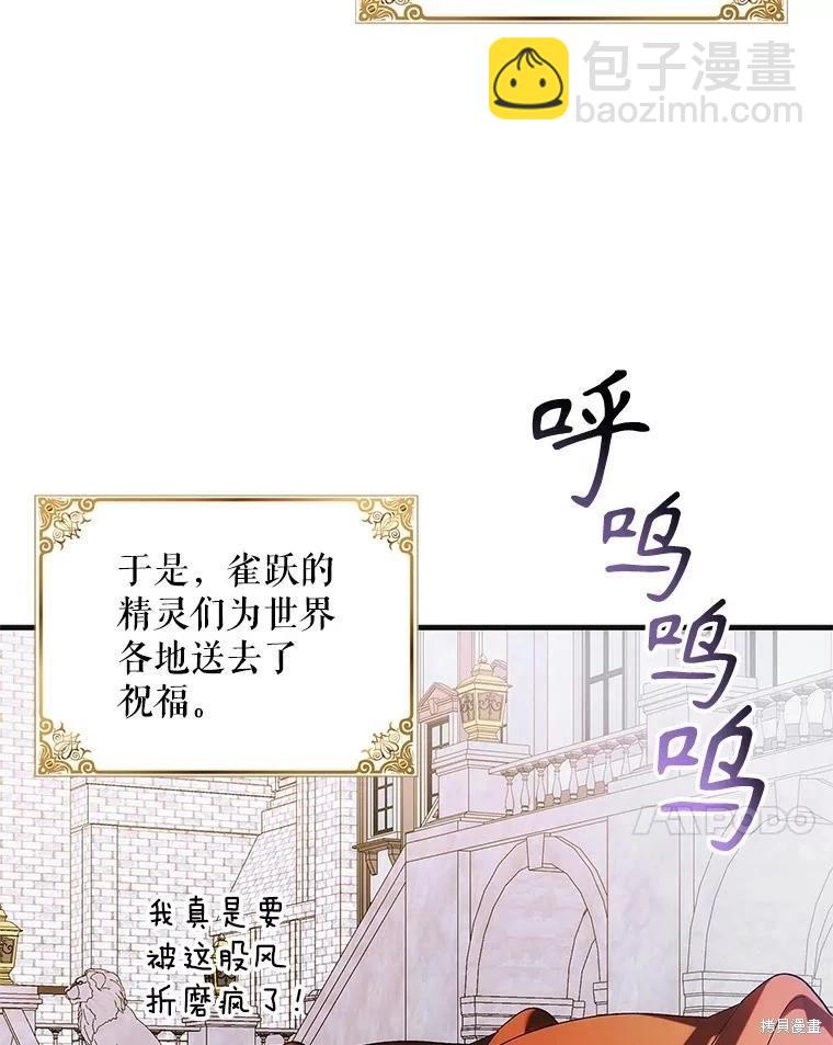 第120话6