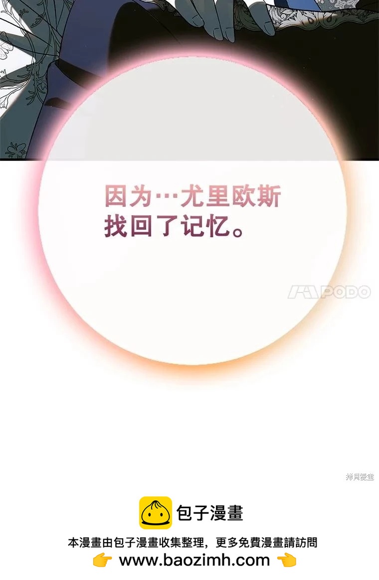 第128话49