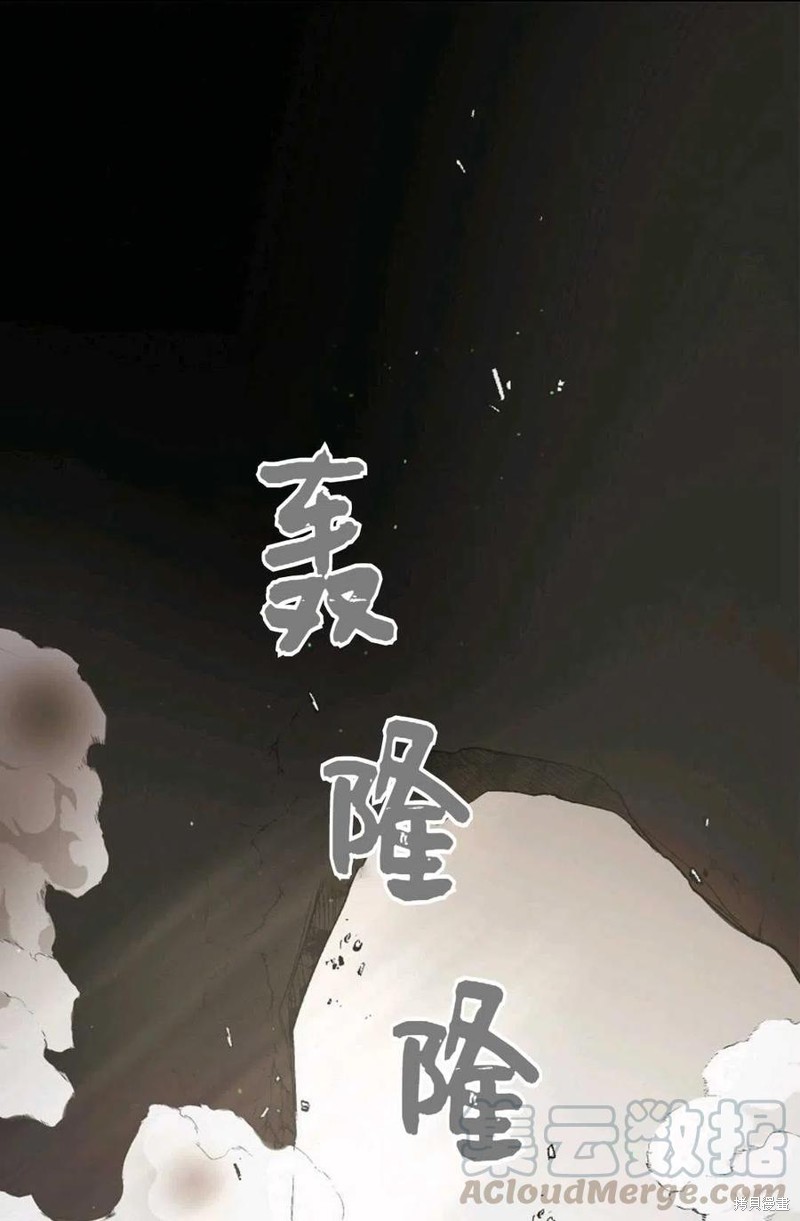 將溫柔的你守護的方法 - 第43話(1/3) - 1