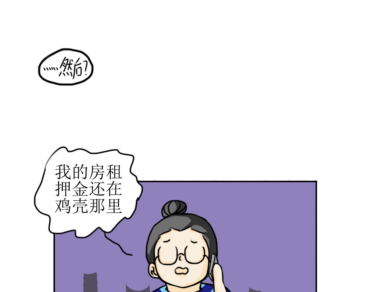 第一话：秋天来了39