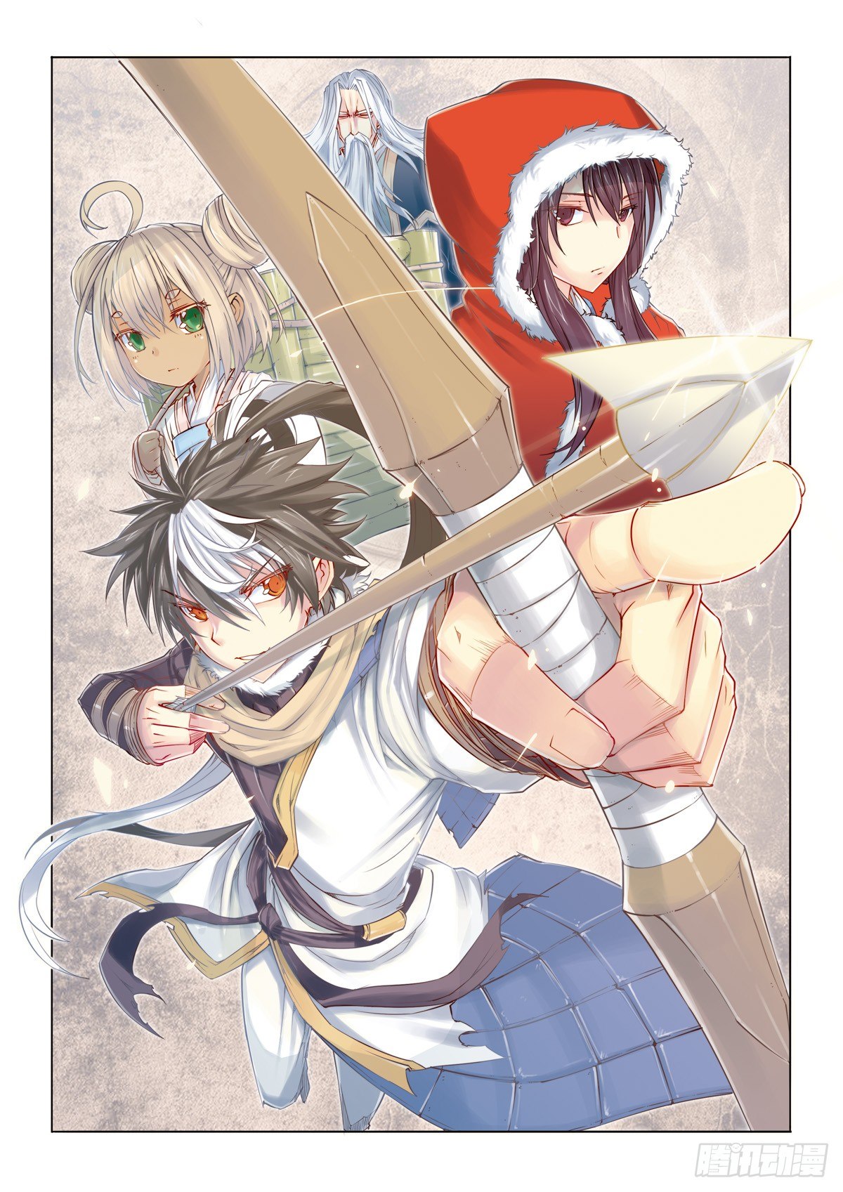 第一回（上）-第1话