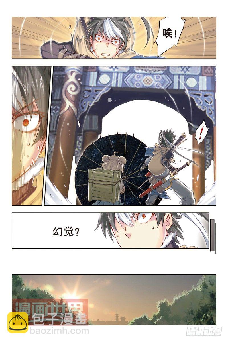 第八回 下-第17话