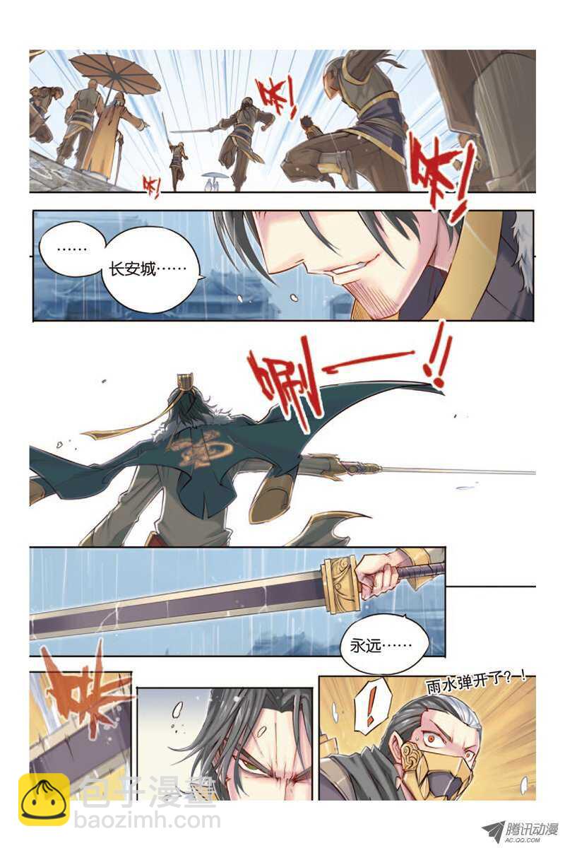 第12回 下-第25话