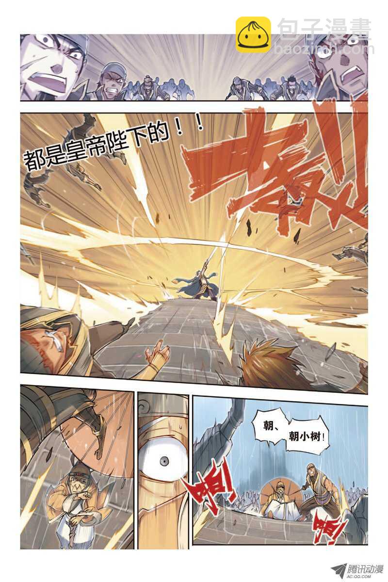 第12回 下-第25话