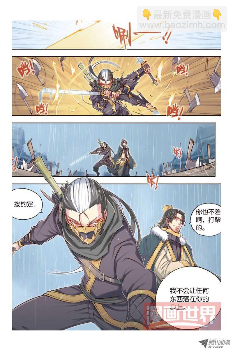 第12回 下-第25话