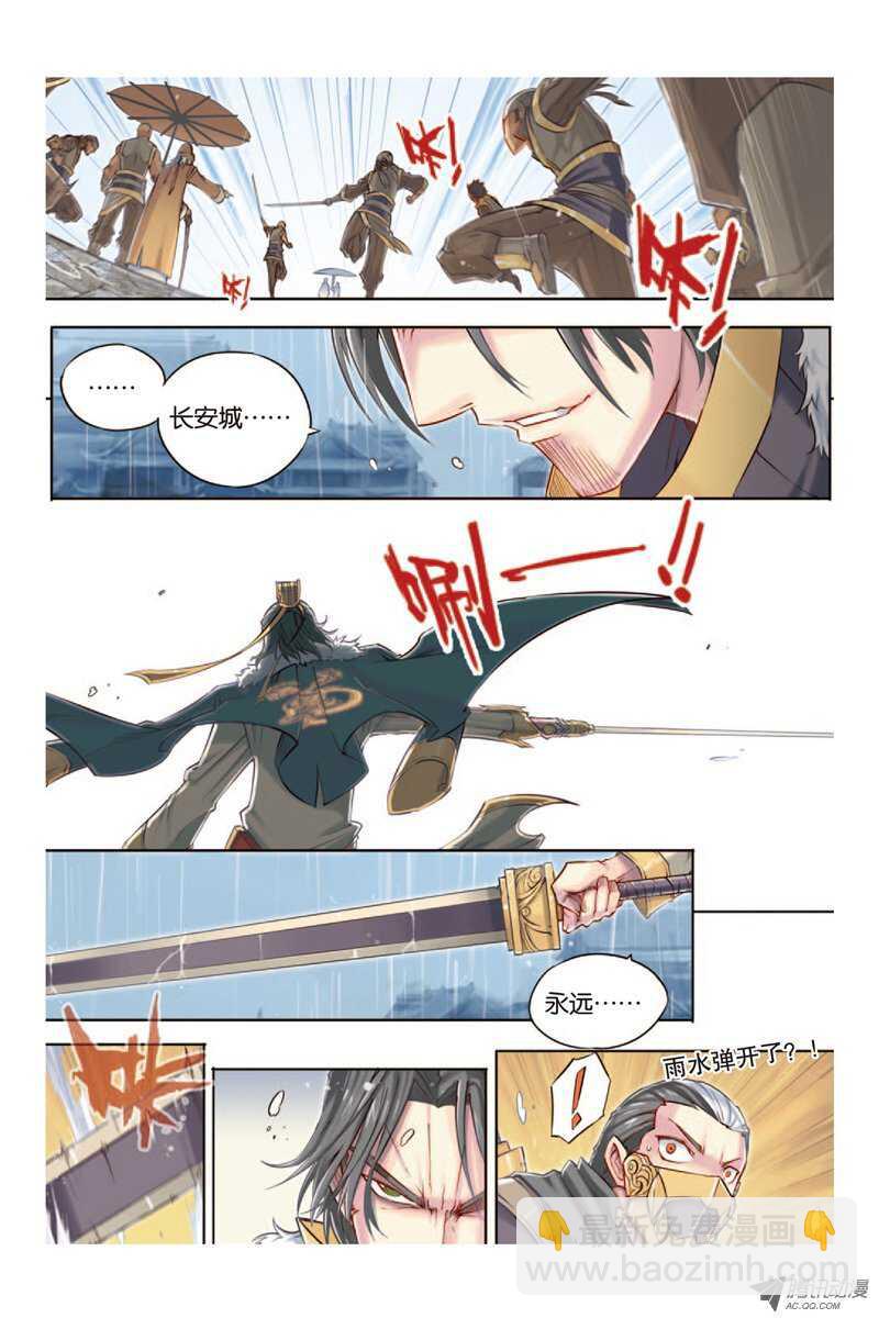 第12回 下-第25话