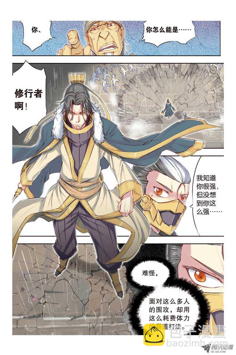 第12回 下-第25话