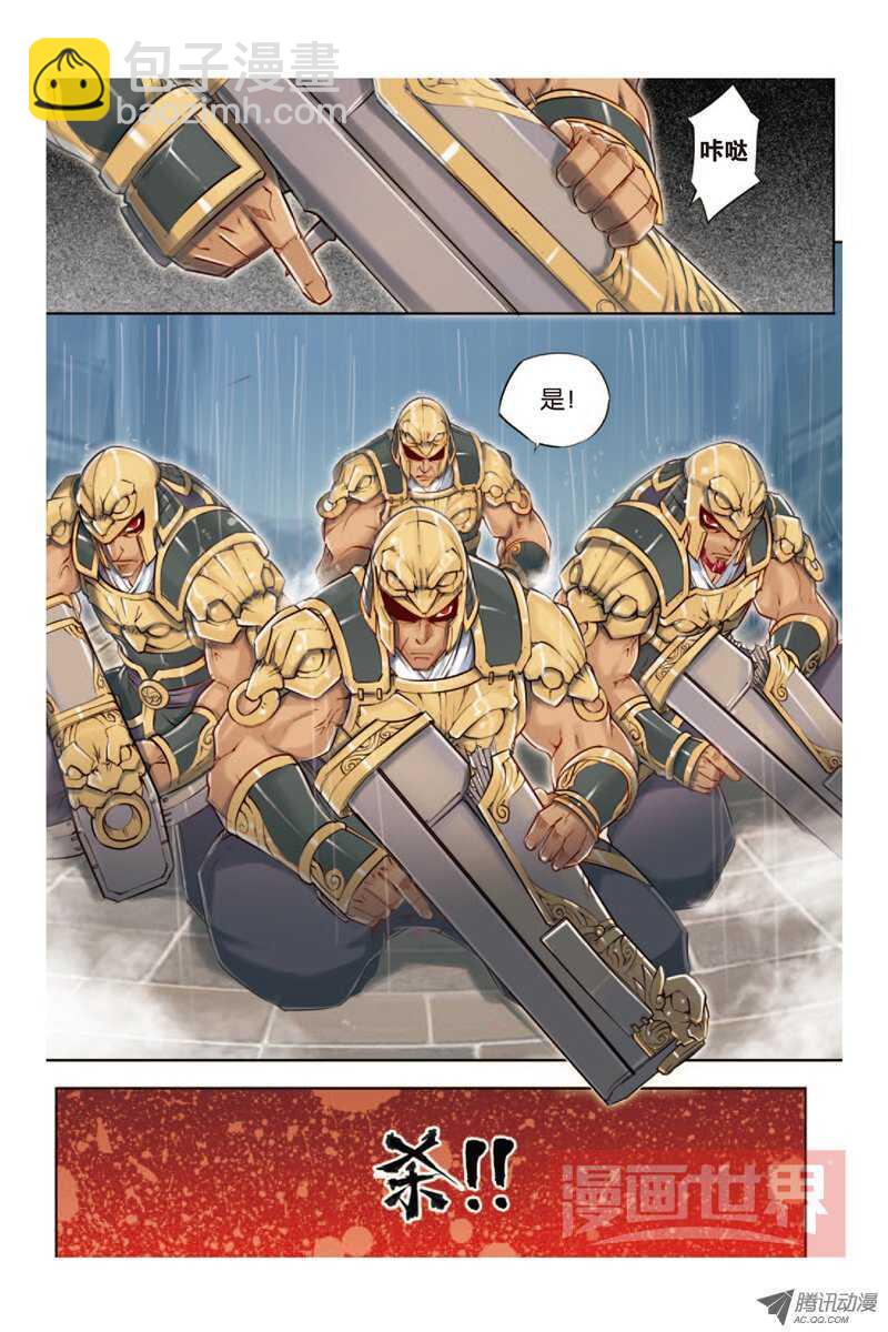 第13回 下-第27话