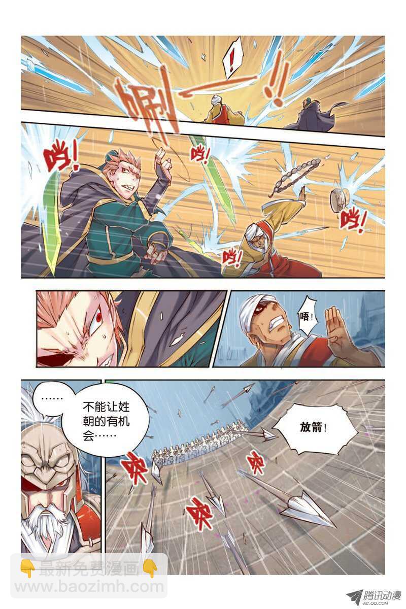 第13回 下-第27话