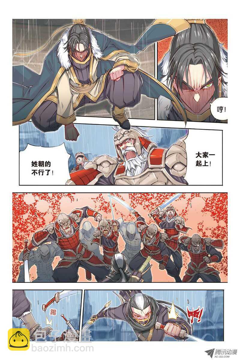 第14回 下-第29话