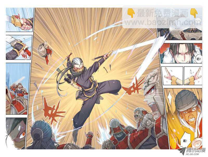 第14回 下-第29话