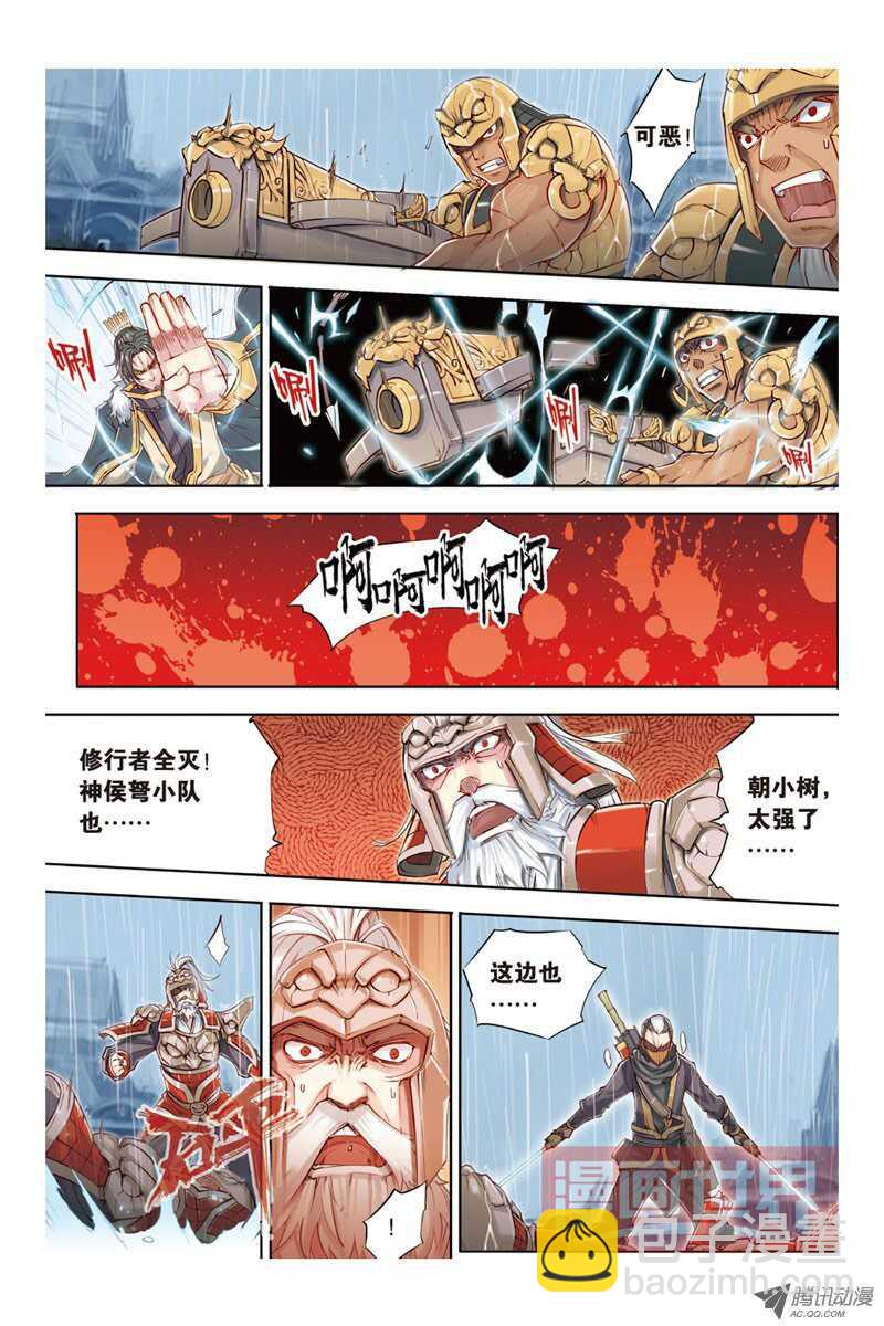 第14回 下-第29话