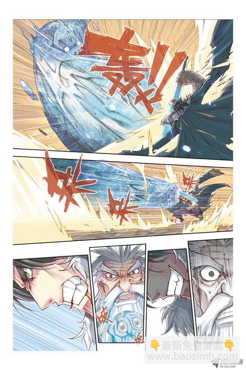 第15回 下-第31话