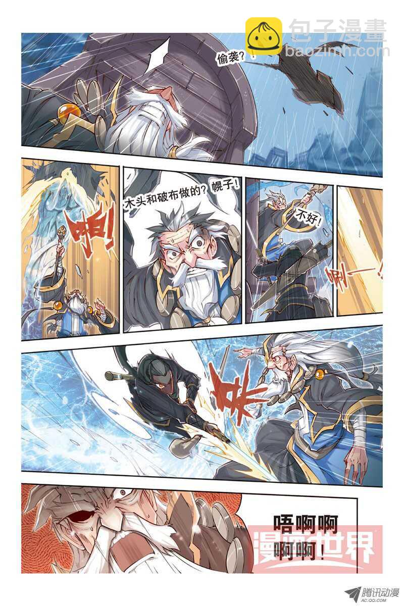 第15回 下-第31话