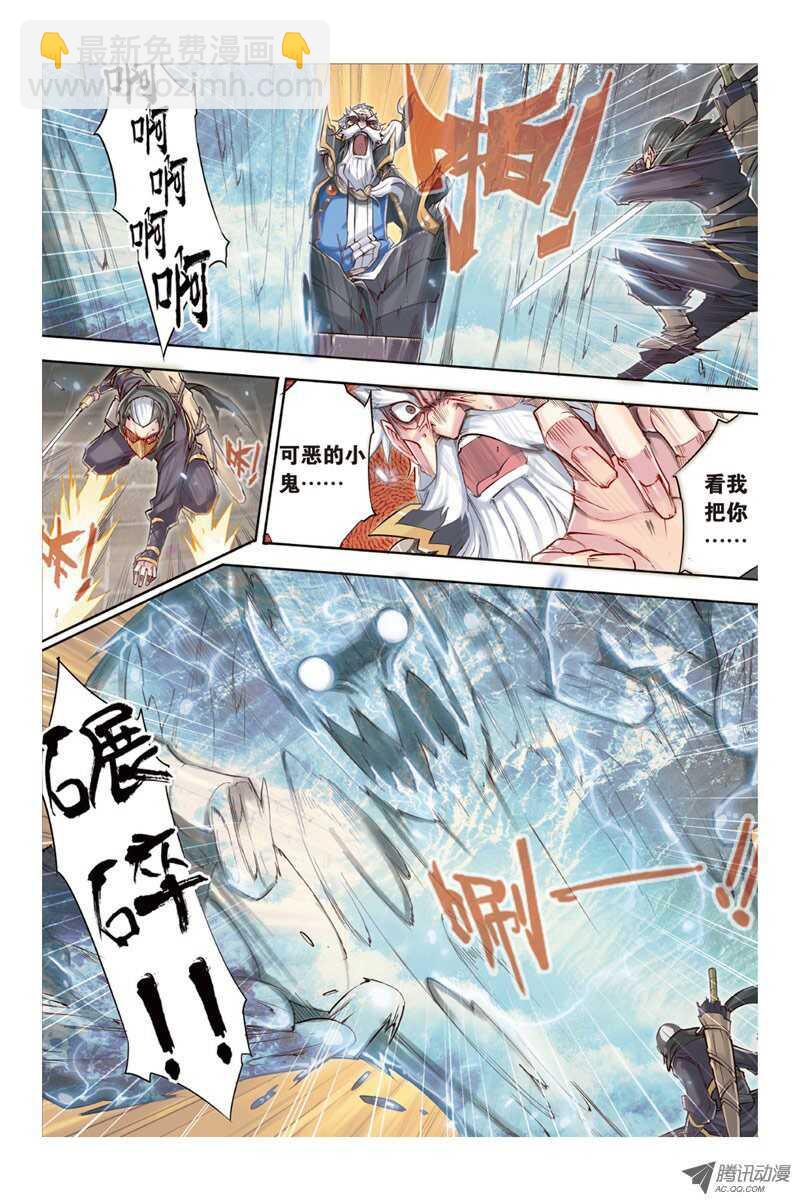 第15回 下-第31话