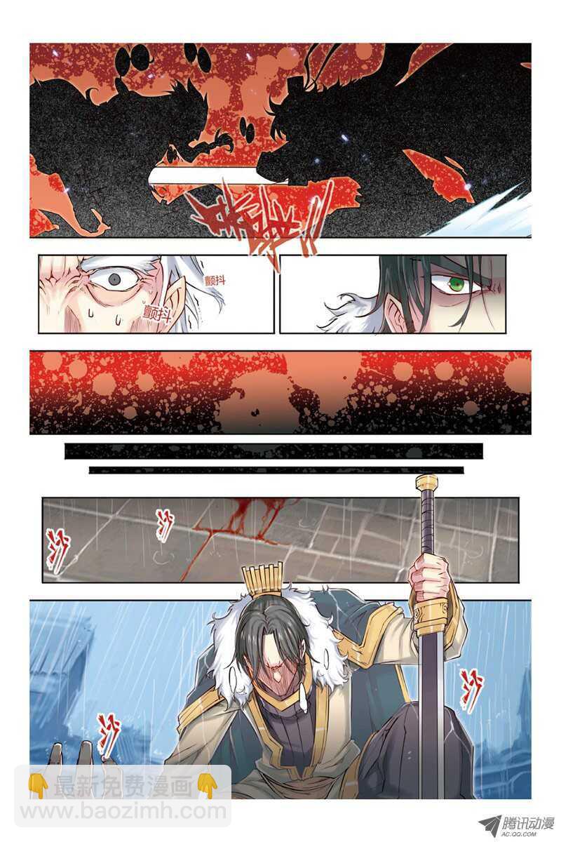 第15回 下-第31话