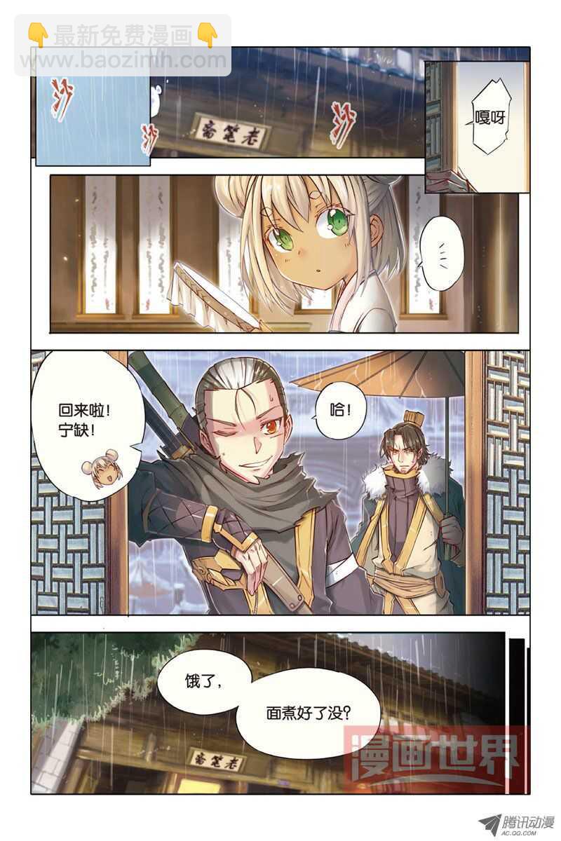 第16回 下-第33话