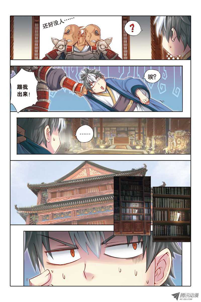 第17回 下-第35话