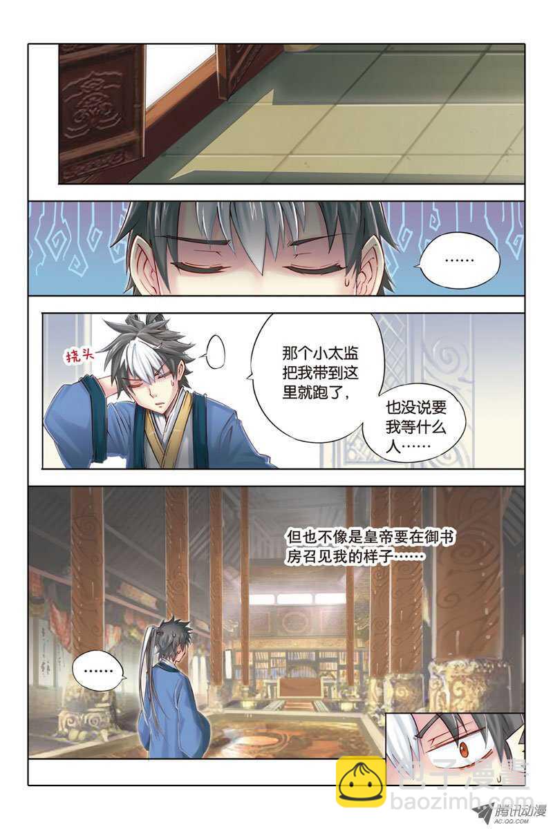 第17回 下-第35话