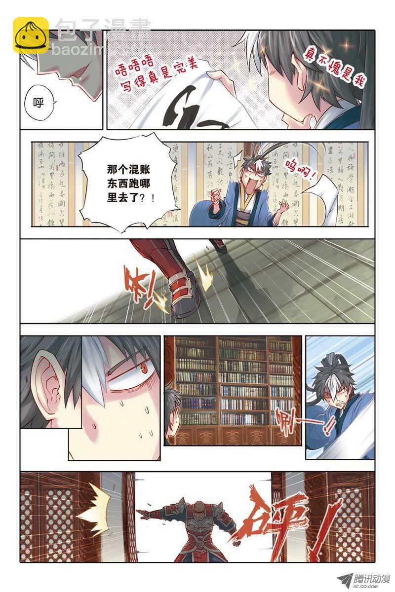 第17回 下-第35话