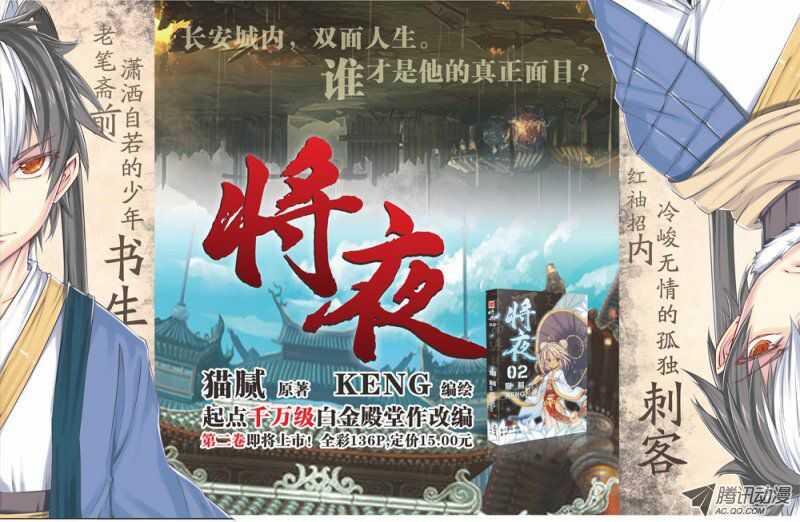 第18回 下-第37话