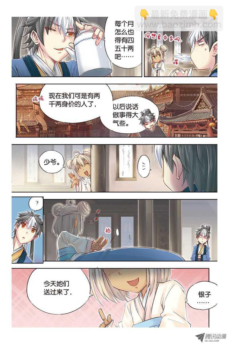 第18回 下-第37话