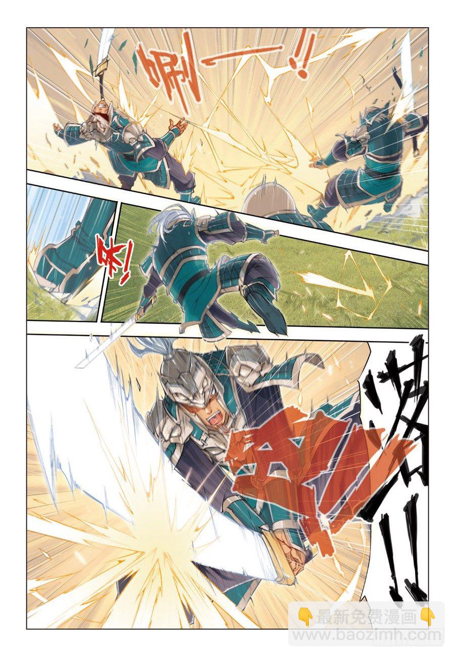 第二回 下-第5话