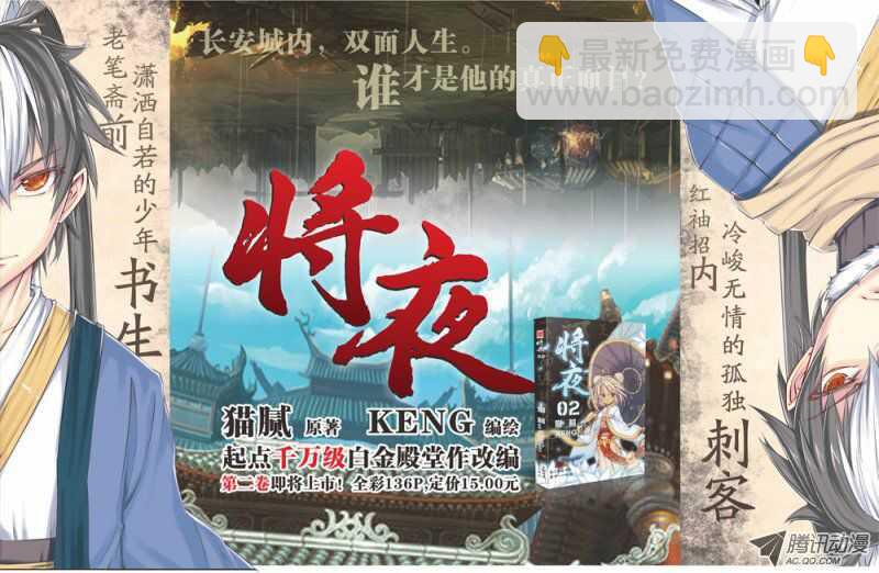 第20回 下-第41话