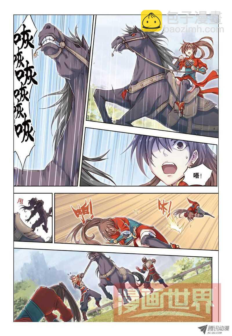 第20回 下-第41话