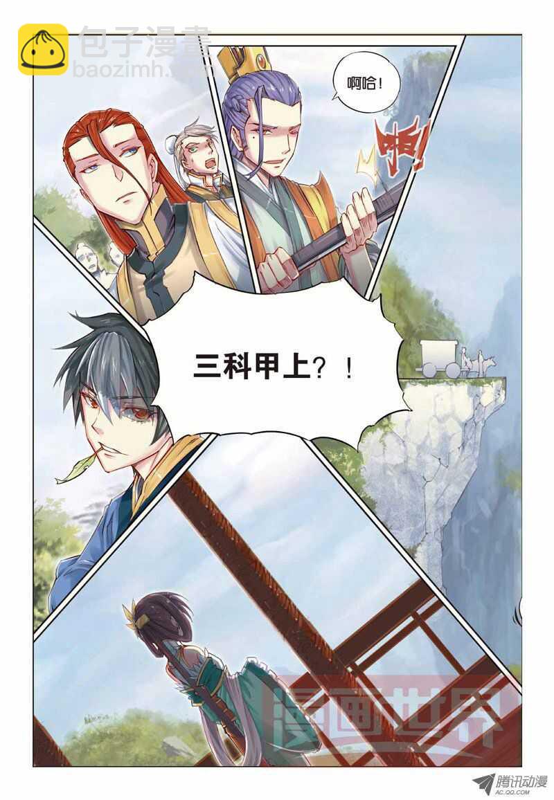 第21回 下-第43话