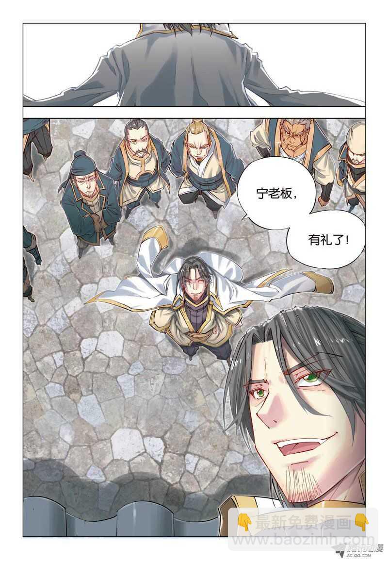 第22回 下-第45话