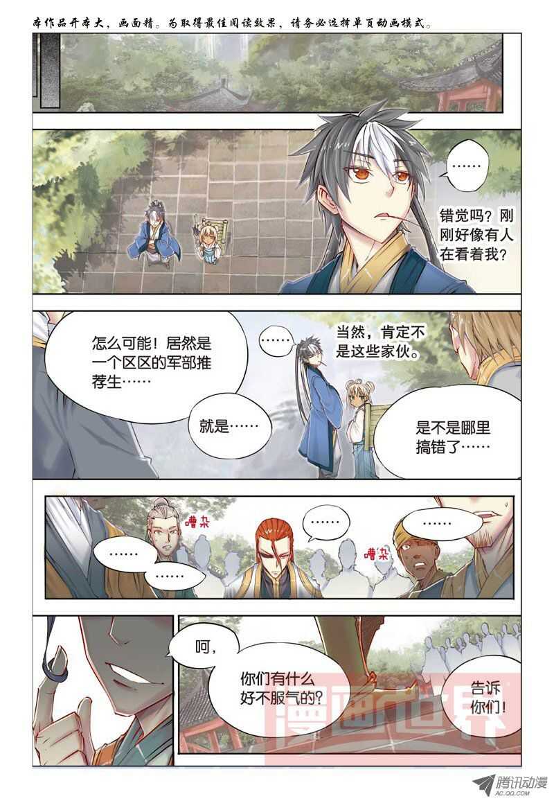 第22回 下-第45话