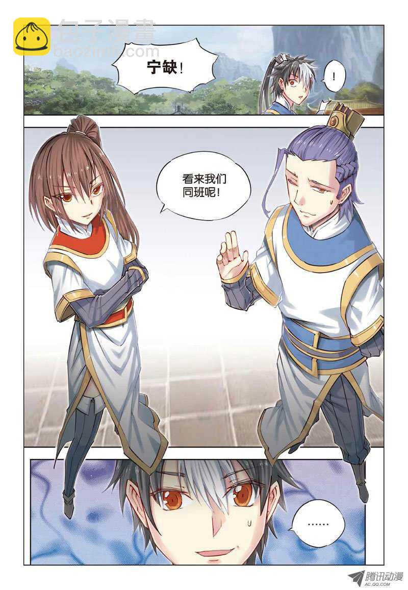 第23回 下-第47话